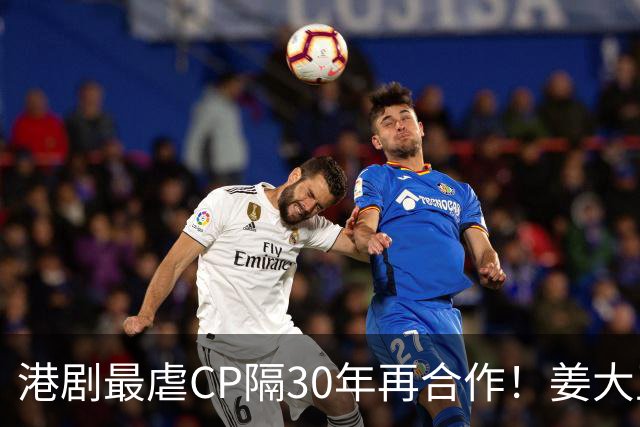 港剧最虐CP隔30年再合作！姜大卫龚慈恩最新剧照曝光，看哭剧粉