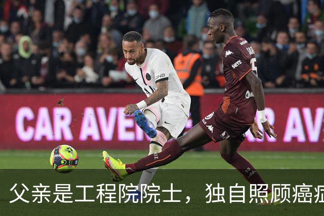 父亲是工程院院士，独自照顾癌症母亲，入职央视18年的他至今未婚